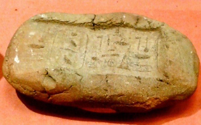 File:Khufu seal.jpg - Wikipedia